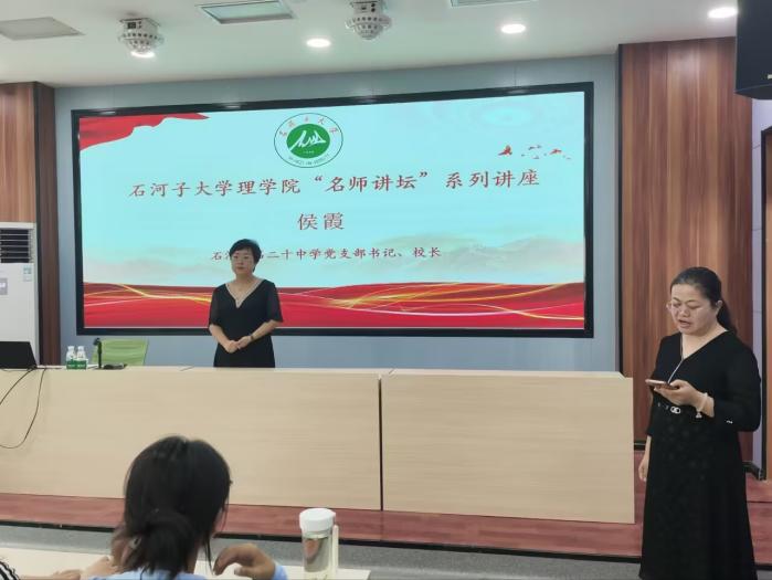 <a href='/2024/0830/c14840a236835/page.htm' target='_blank' title='【测试】知名校友宣讲——如何成为一名优秀的教师'>【测试】知名校友宣讲——如何成为...</a>